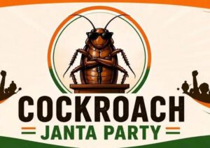 A satirical political poster shows a cartoon cockroach wearing sunglasses and standing behind a podium like a political leader. Below it, bold text reads “Cockroach Janta Party” in large black and green letters against a background inspired by the colors of the Indian flag. Silhouettes of cheering crowds with raised fists appear on both sides, symbolizing a viral youth-driven protest movement fueled by internet satire and political dissent.
